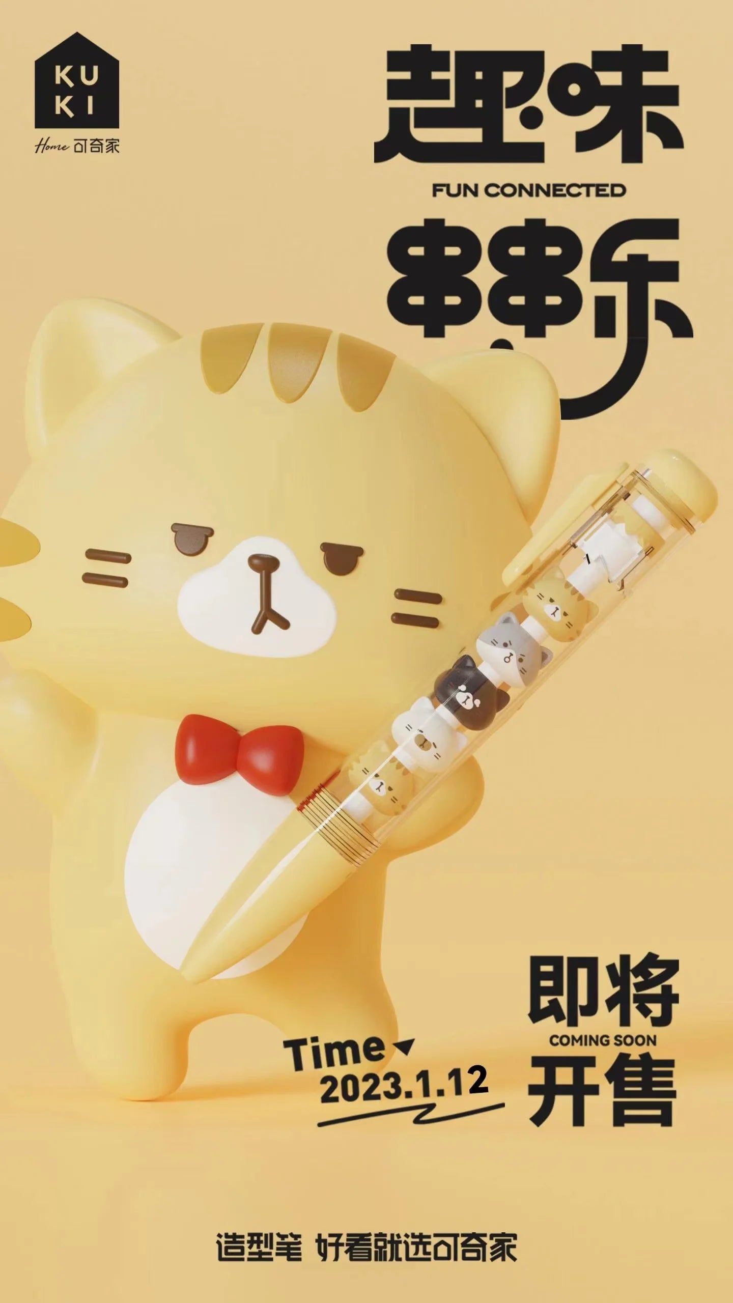 Kawaii Cartoon Cat Gel Pen - Black Ink School Supplies Set